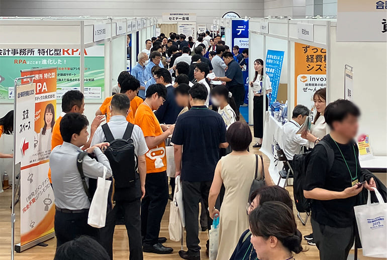 会計事務所博覧会_イメージ