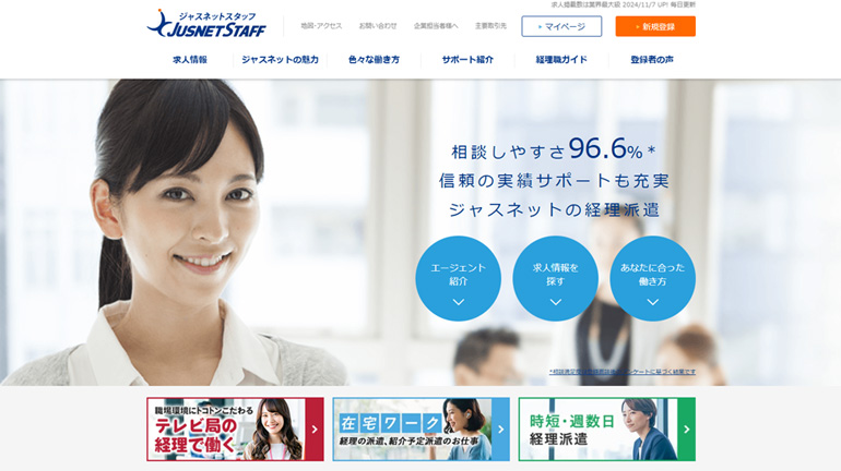 ジャスネットスタッフ_アイコン