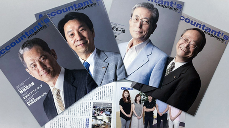 Accountant's magazine_アイコン